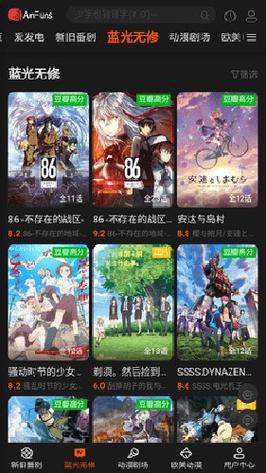 anfuns官方版
