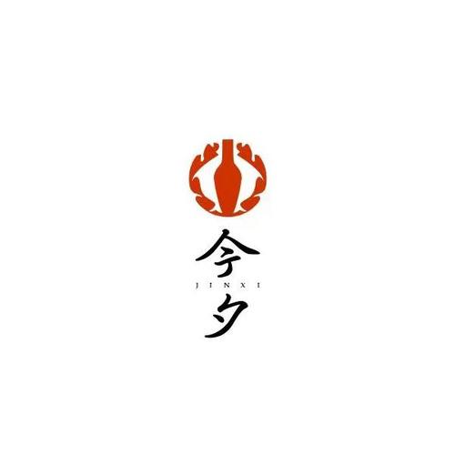 今夕app