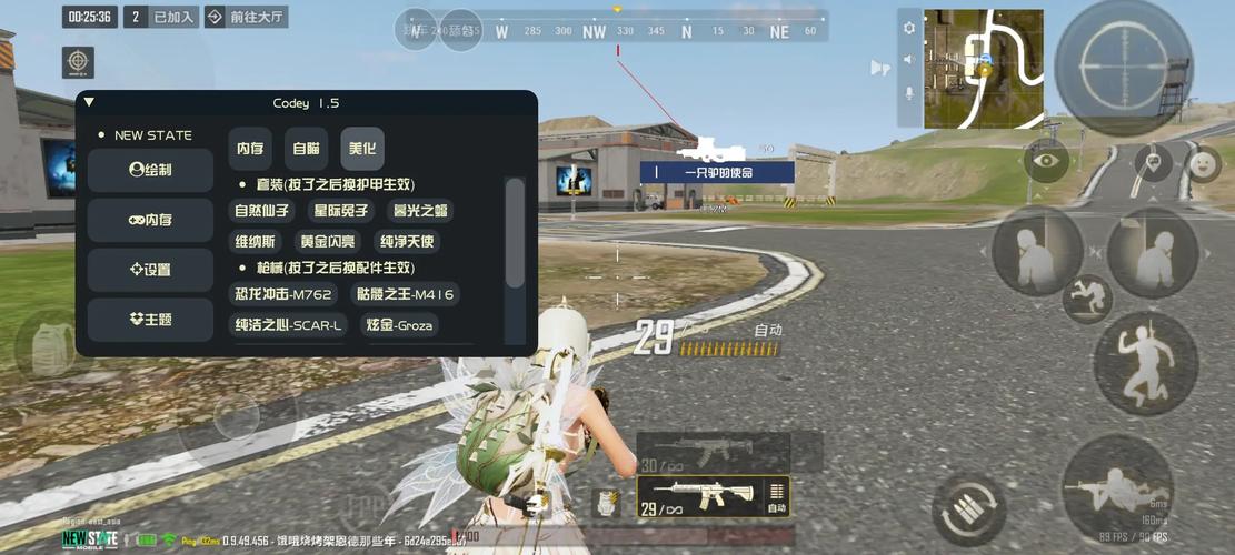 codey未来之役辅助最新版图标