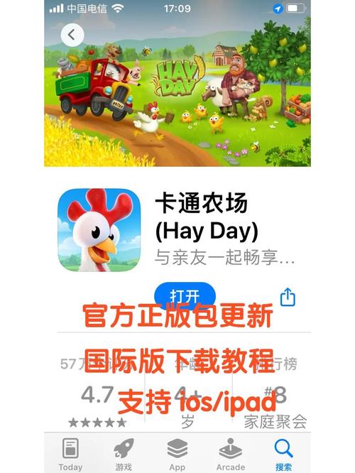 皇家农场世界红包版