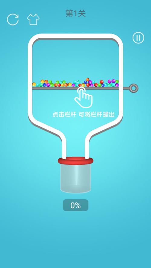 消灭球球赚钱版