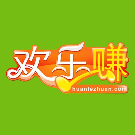 欢乐转(文章转发赚钱)