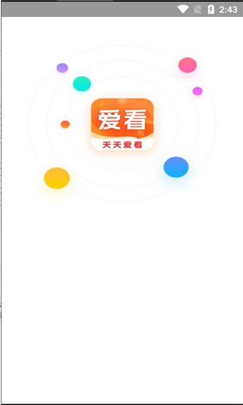天天爱看