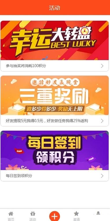 巨量任务(做任务赚钱)app缩略图