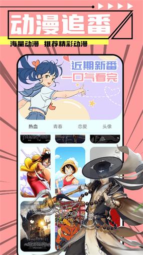 JMCOMIC.MIC2.0官网安卓版缩略图