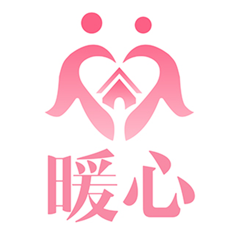 暖心相伴截图