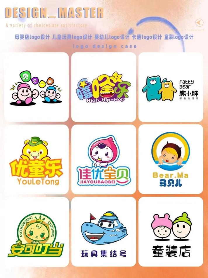 含趣