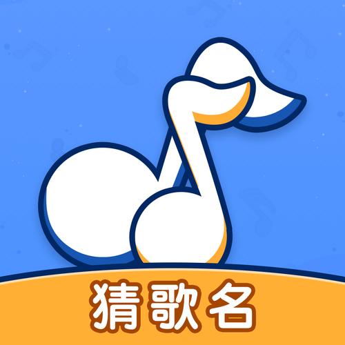 最爱猜歌名赚钱版