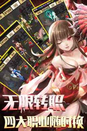 鬼舞三国刷勾玉烧饼修改器