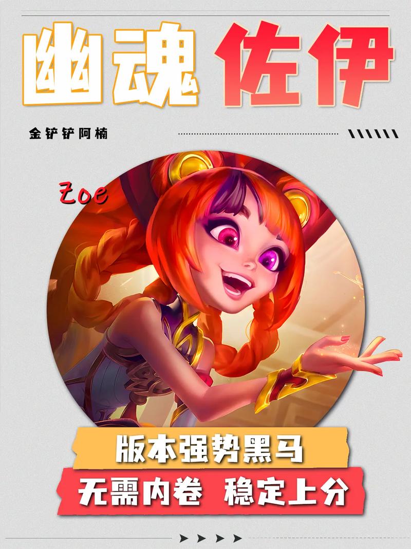 佐伊社轻量版