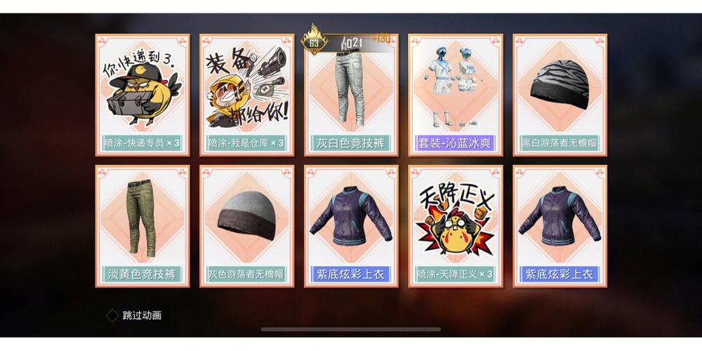 xl6666cn画质和平精英无限能量无广告版