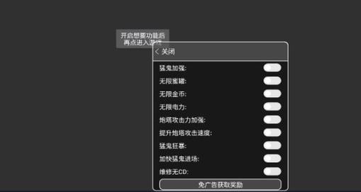 ff修改器内置功能菜单版免费下载(ff修改器下载安装)图标