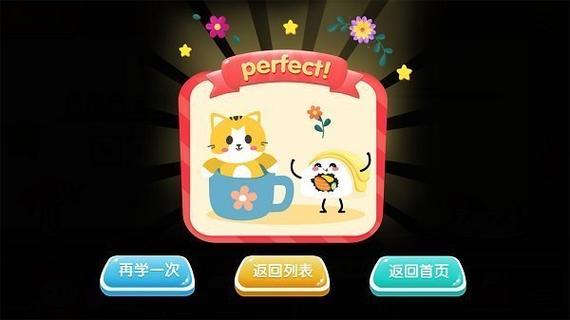 甜粉碎机消除红包版v1.1