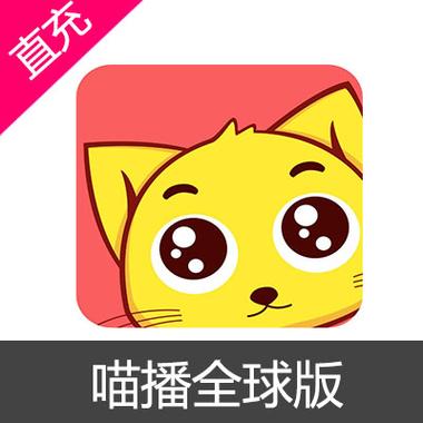 猫咪直播免费版