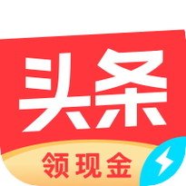 赚钱头条