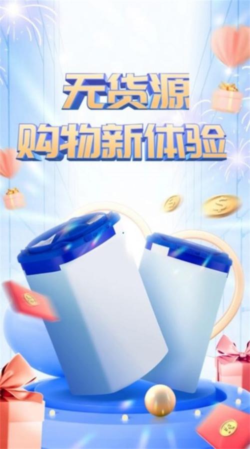趣贝阅读赚钱软件截图