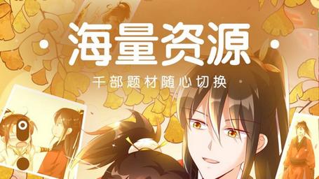 妖精动漫破解版
