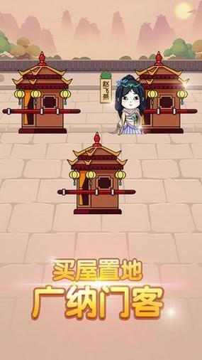 哈局成语大师红包版