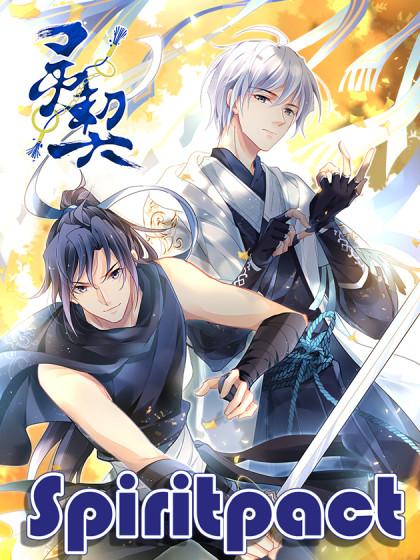 灵契漫画app