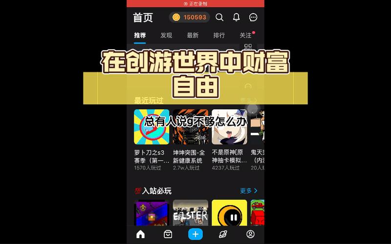 创游世界无限g币修改器解锁全部书源