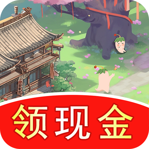 悠悠桃源红包版