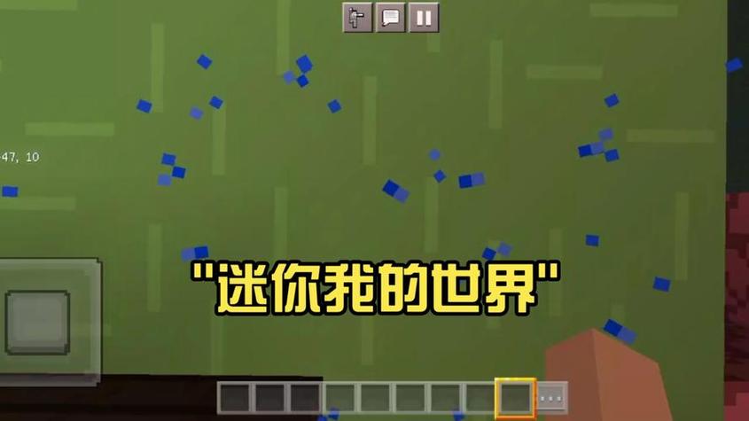 迷你世界修改器黑科技(迷你世界修改器黑科技下载)