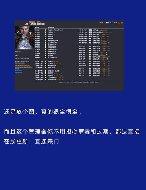 万能游戏修改器手机版下载中文版(万能游戏修改器最新版)