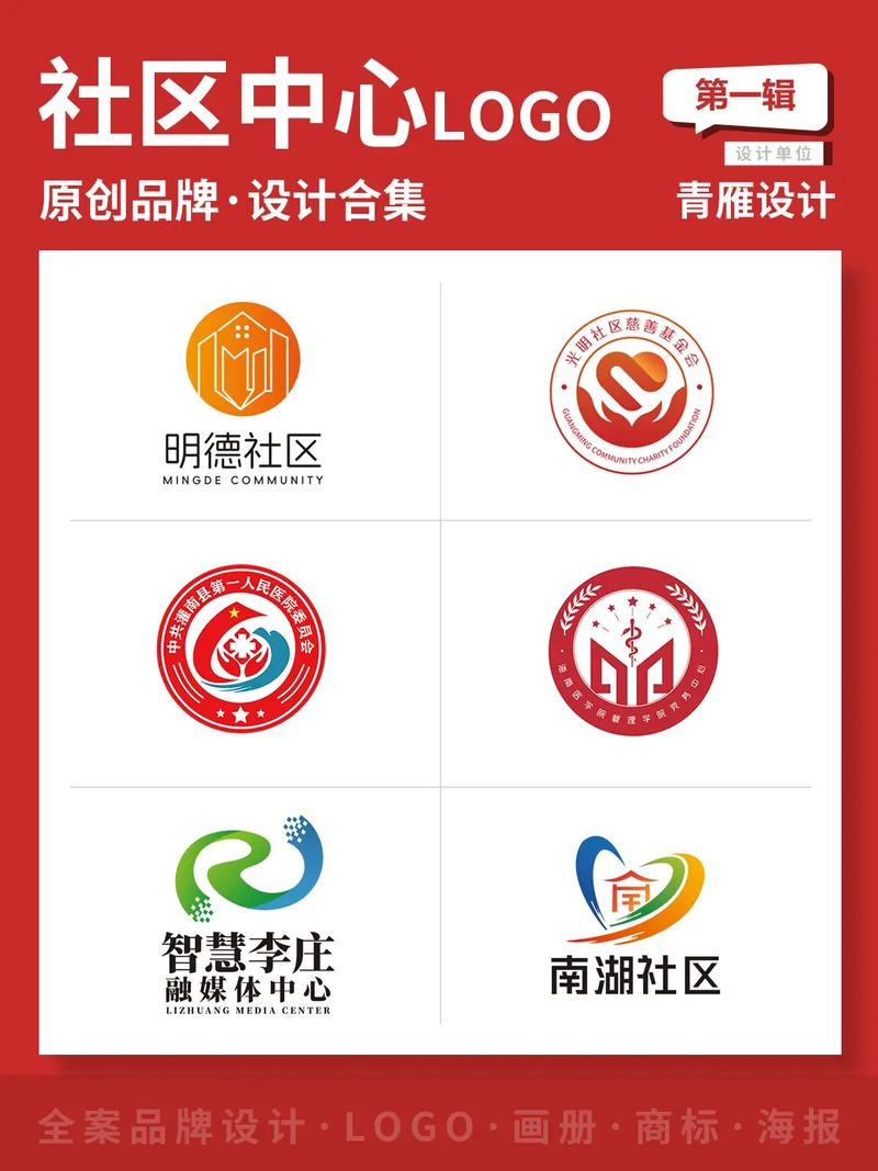 两年半社区 2024最新版图标