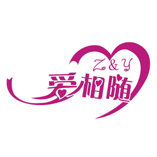 爱相随游戏截图
