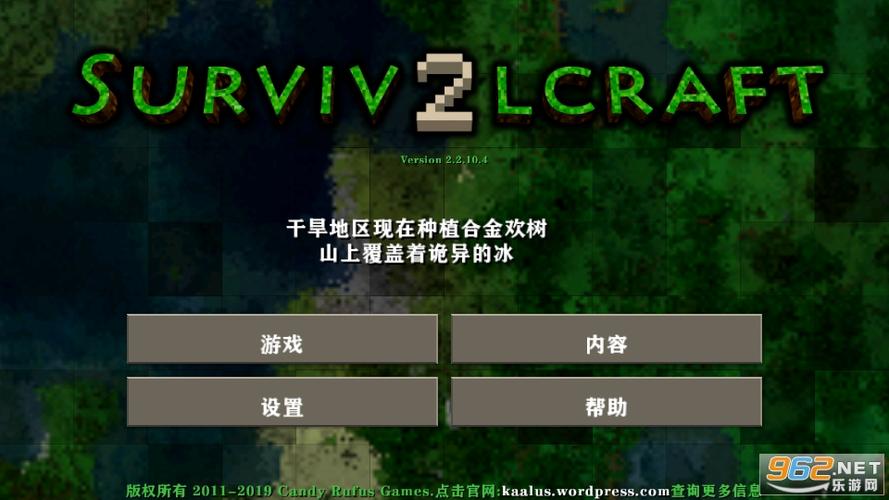 生存战争军事模组