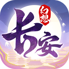 长安幻想无限元宝辅助器缩略图