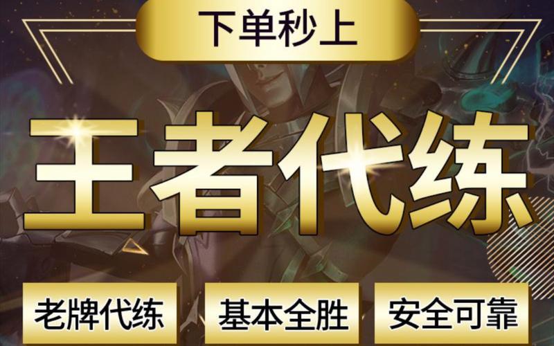 王者兼职代打平台v1.0
