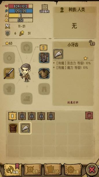 贪婪洞窟1内购破解折相思约会版
