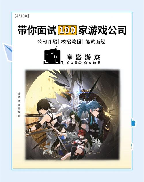 游戏学姐赵清灵