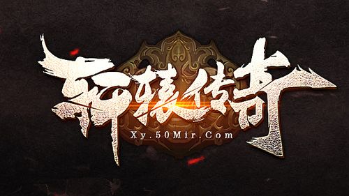 轩辕传奇2补丁下载缩略图