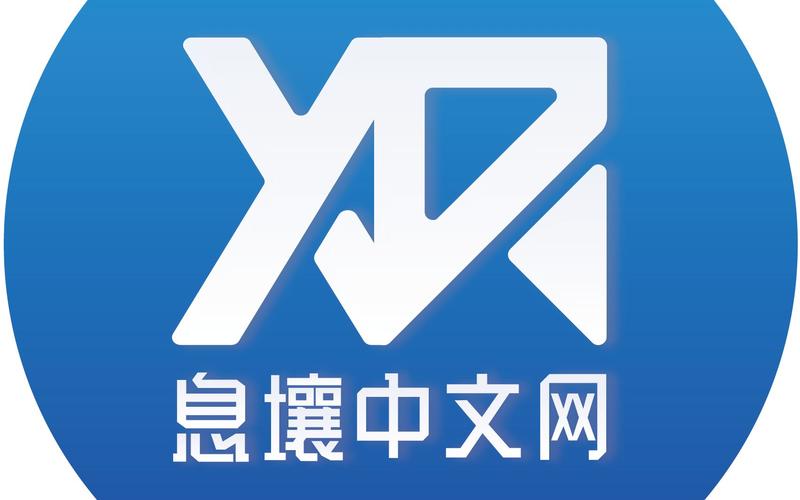 息壤中文网