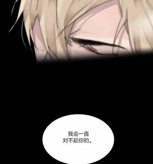 窝囊废何敬书漫画
