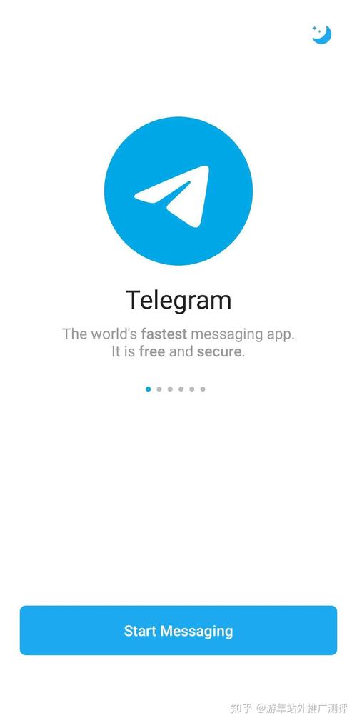 telegraph加速器