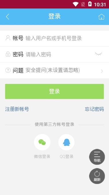 辅助岛论坛最新版