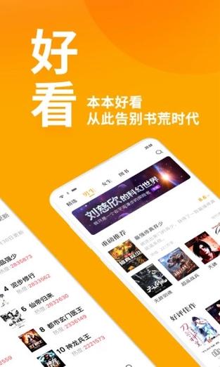 第八区app官方版截图