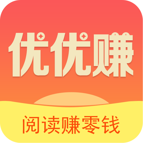 赚优优官网版