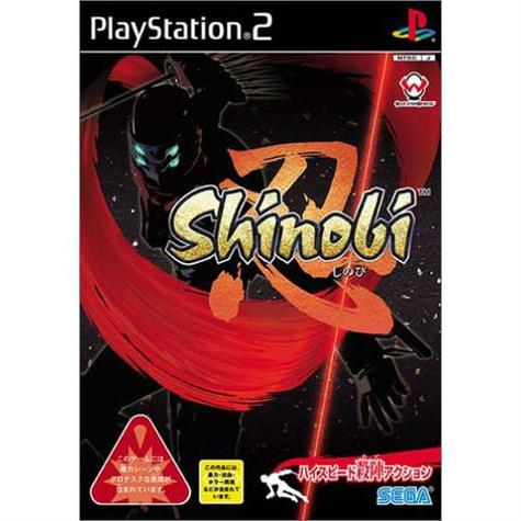 忍者之志(Will of Shinobi)