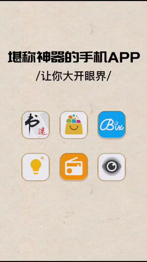 漫书迷app免费版