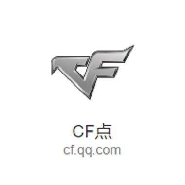 穿越火线连点器手机版