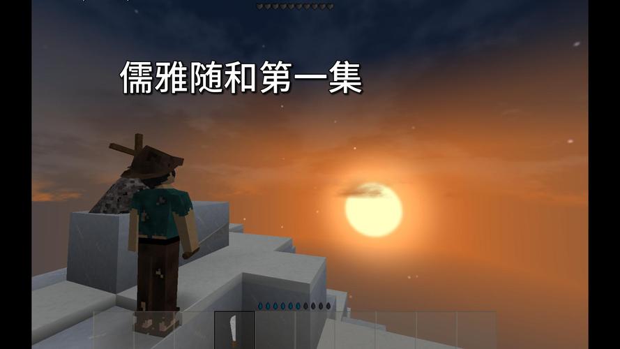 生存战争儒雅随和橙色版