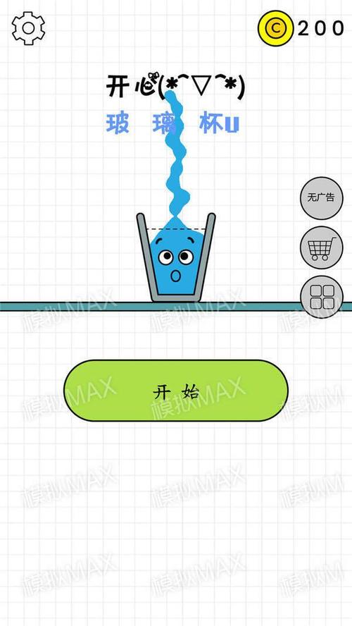 欢乐水杯红包版