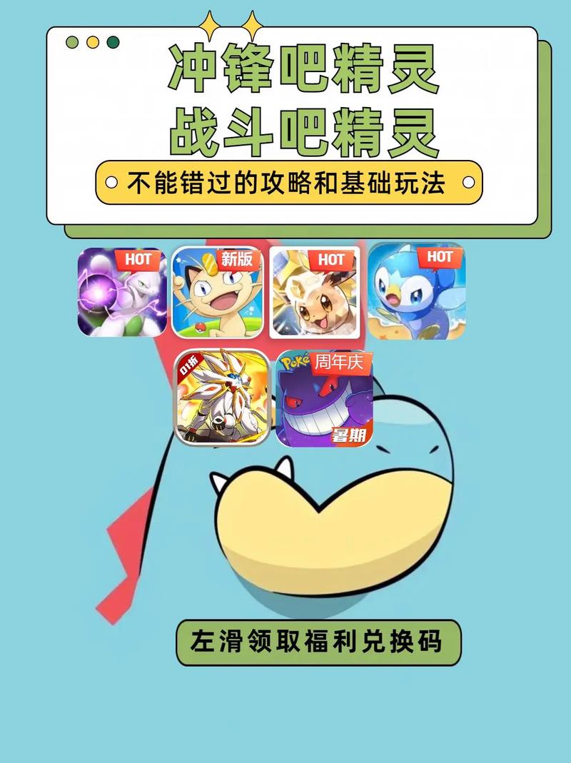 礼包精灵软件