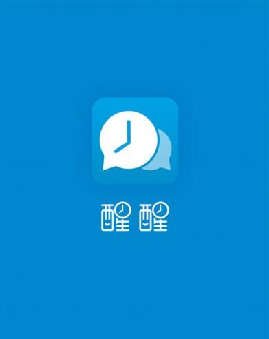 女神叫你起床软件(醒醒)