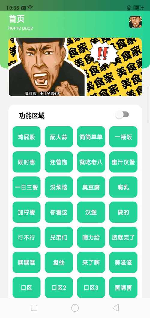 八音盒老八版缩略图