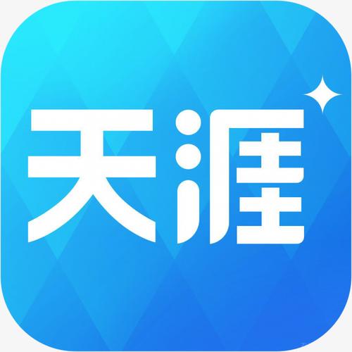 天涯app
